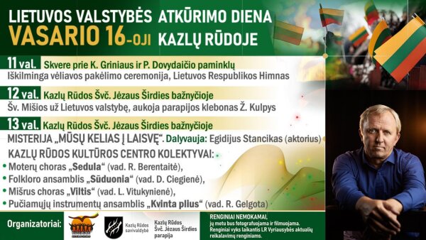 Vasario 16-oji Kazlų Rūdoje primins tautos kelią į Laisvę