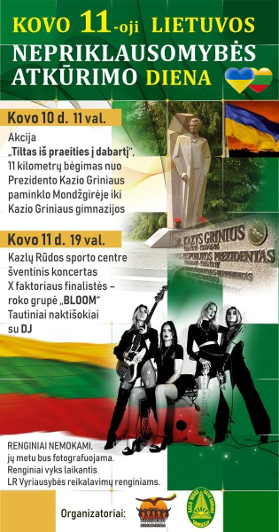 Kovo 11-osios Lietuvos nepriklausomybės atkūrimo dienos renginiai