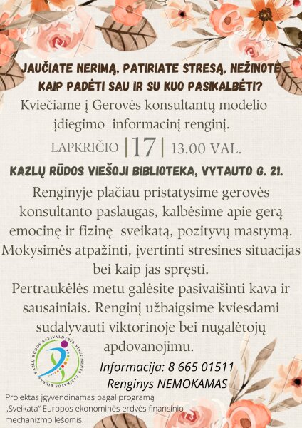 Kviečiame į Gerovės konsultantų modelio įdiegimo informacinį renginį
