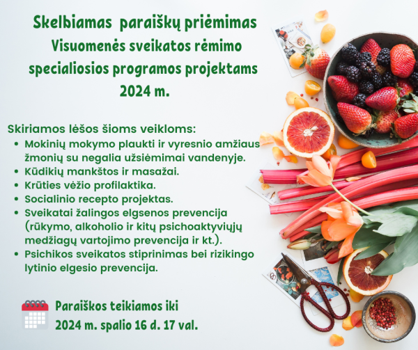 Skelbiamas konkursas Visuomenės sveikatos rėmimo specialiosios programos projektams